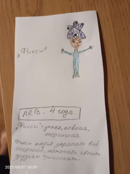 id1113212