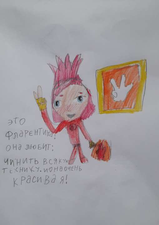 id1113213