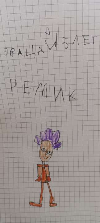 Эва Цай