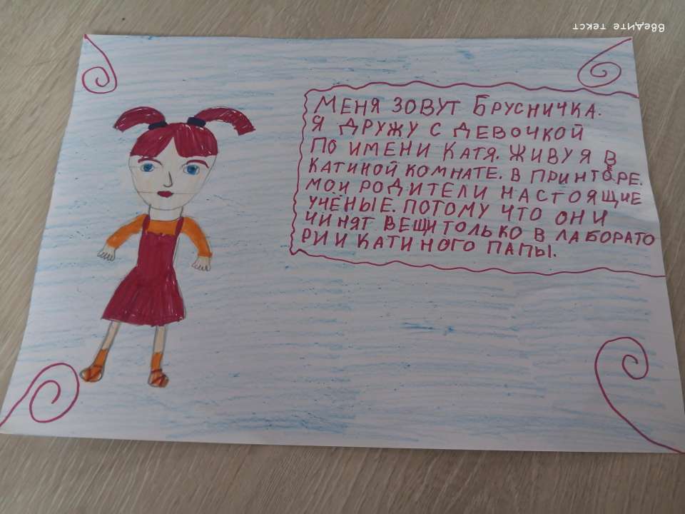 Екатерина Швецова
