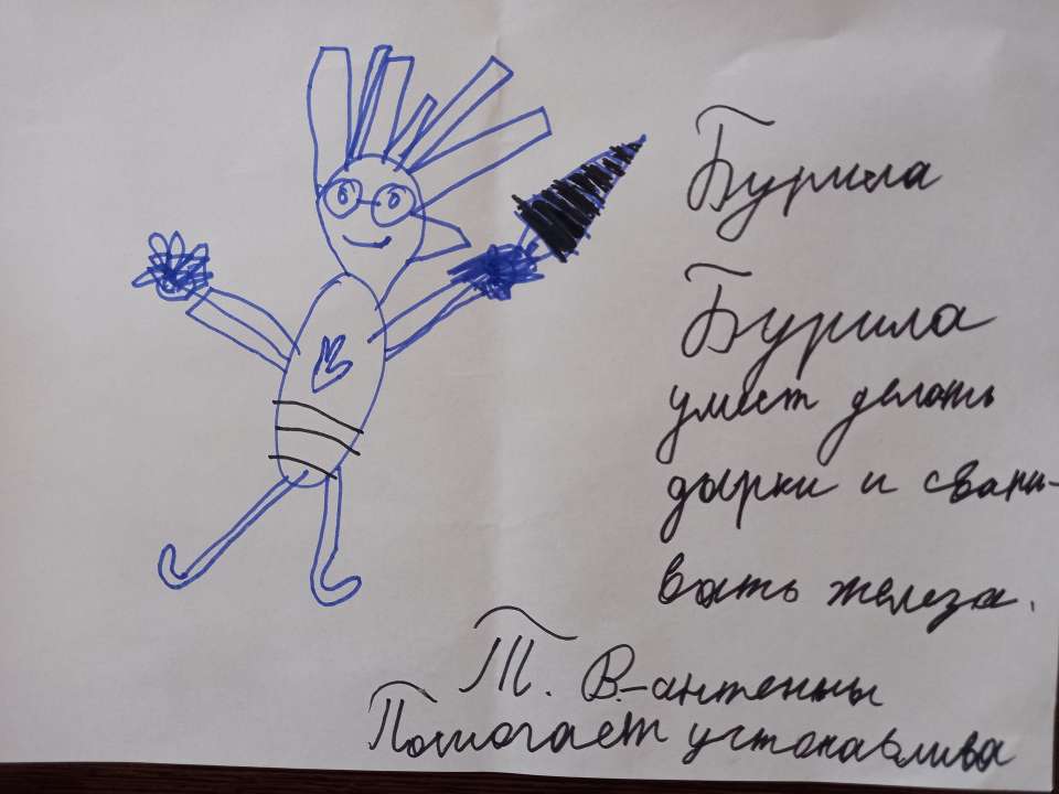 Дмитрий