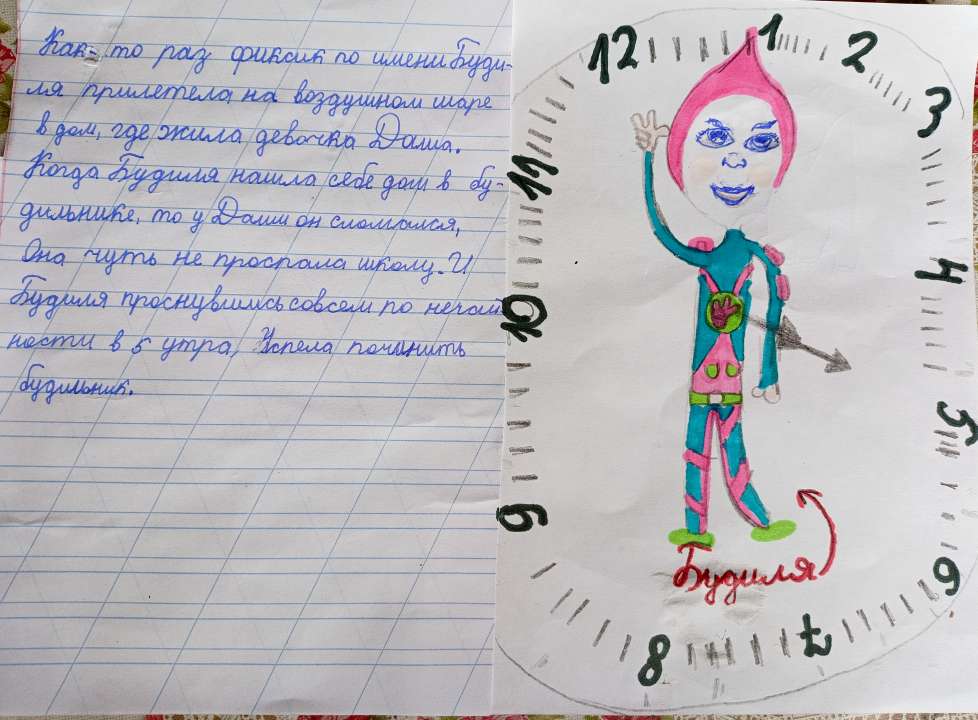 Варвара
