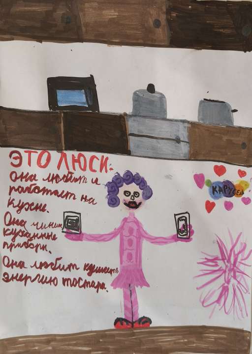 Кудрявцева Мария