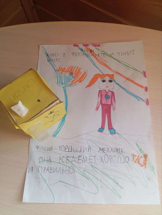 Тася