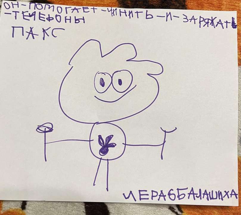 Лера