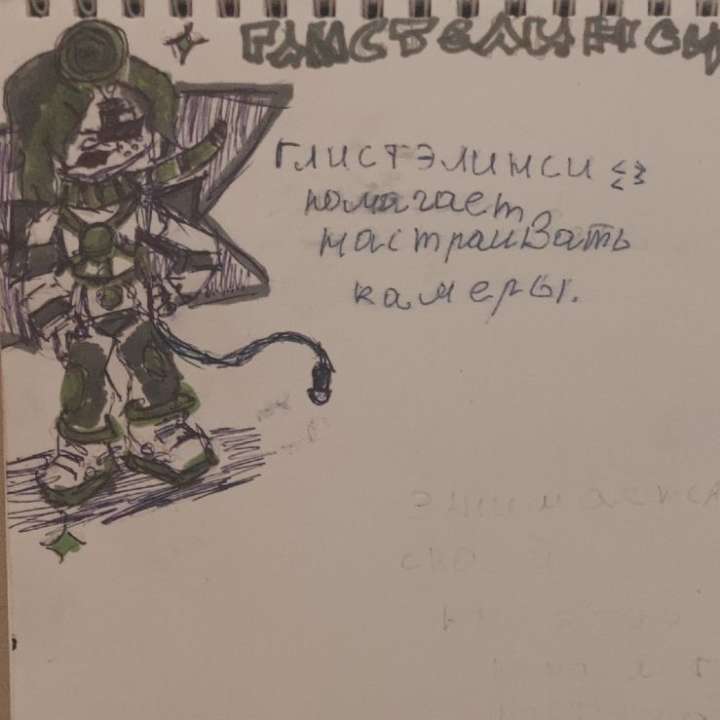 Валерия