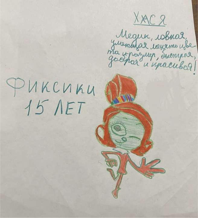 Хася💗💗