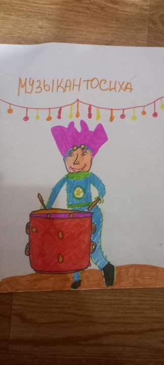Дмитрий