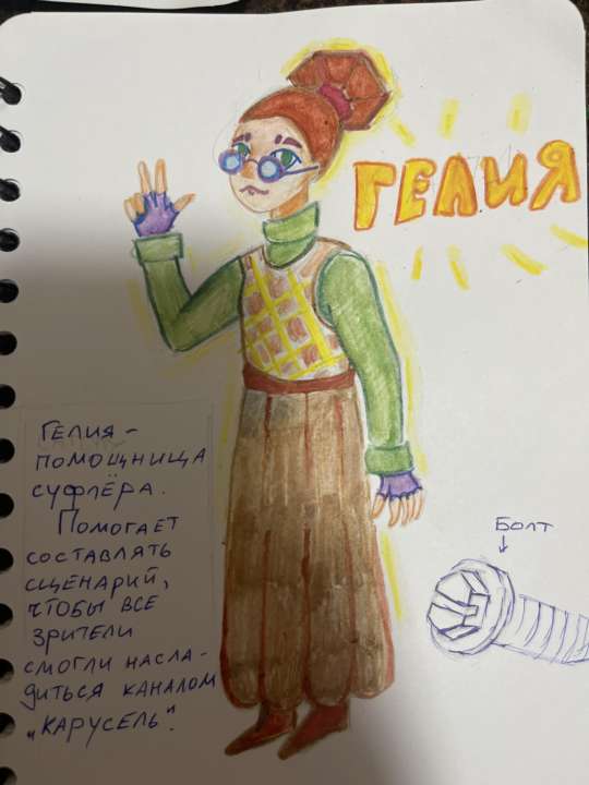Димка