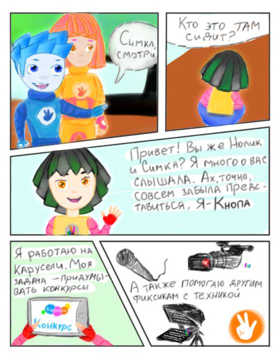 Анастасия