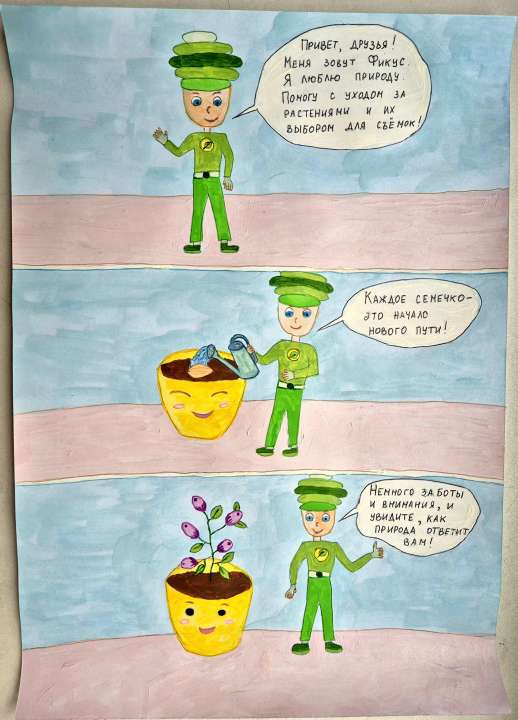 Максим