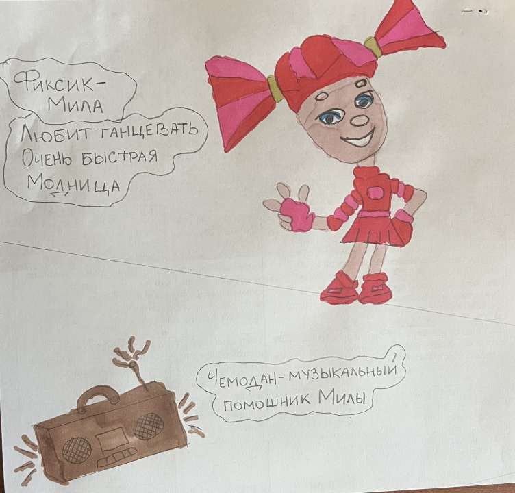 Анастасия