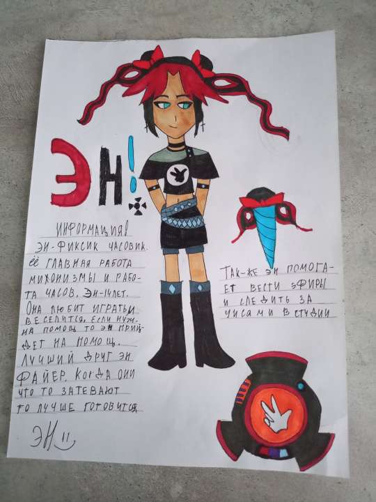 Лена