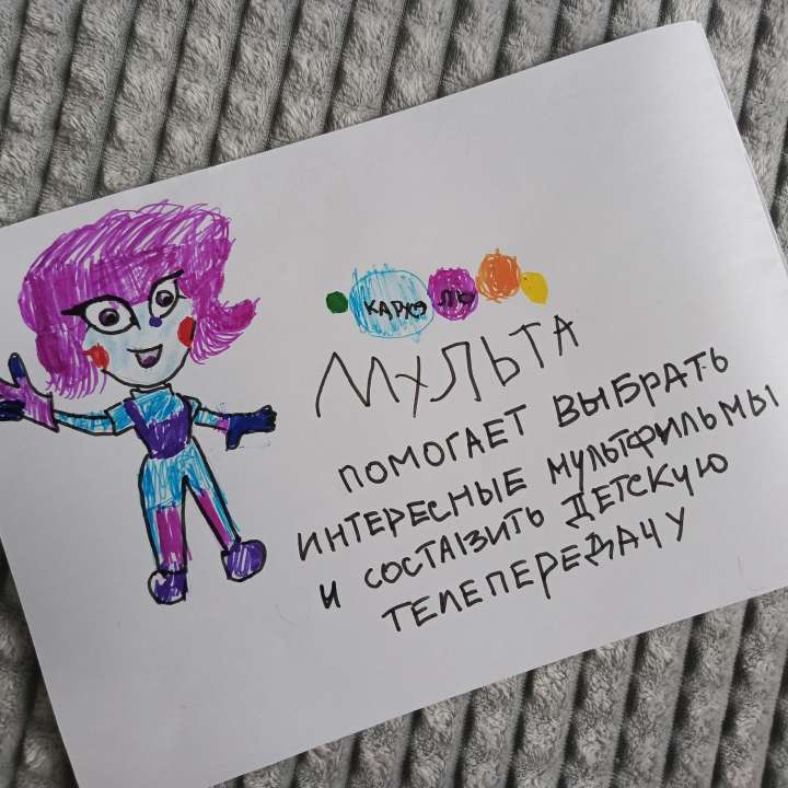 Надя