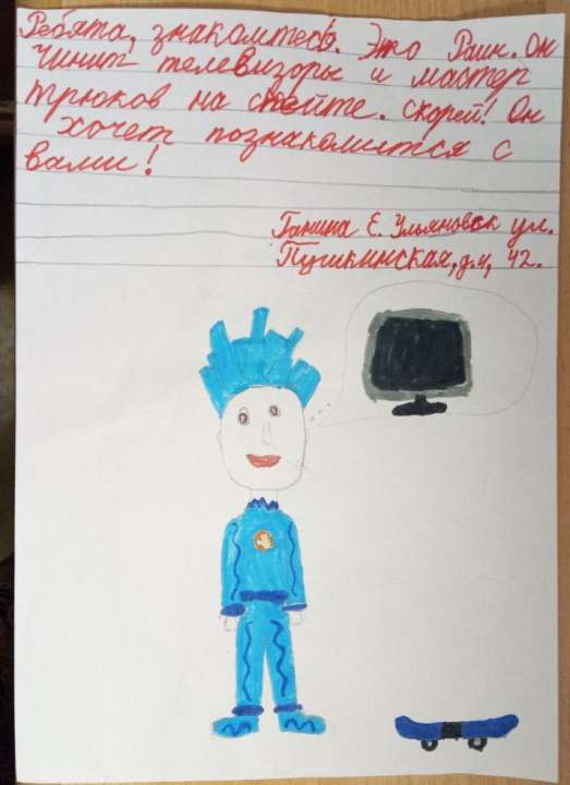 Катя Ганина