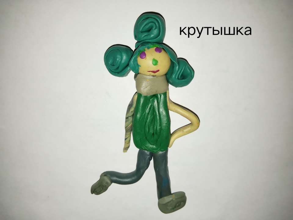 Милашка
