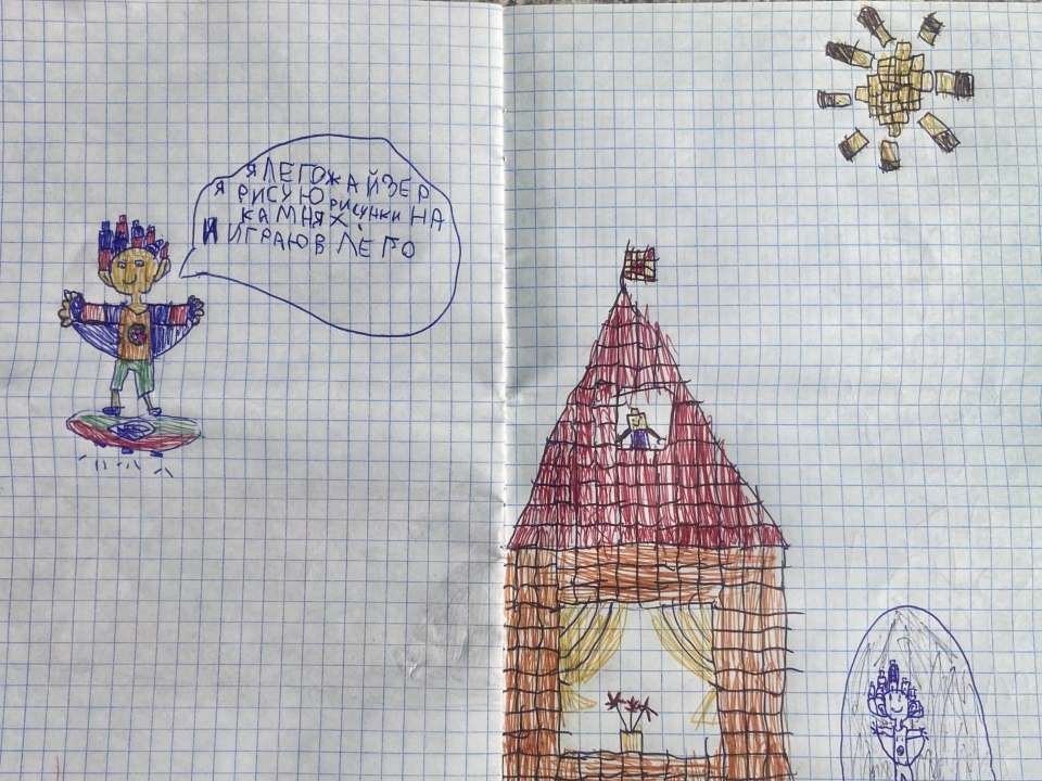 Кристина