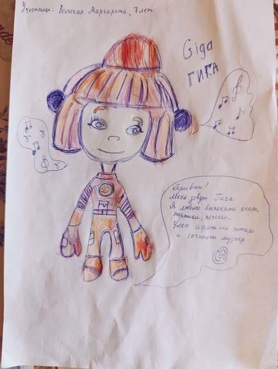 Маргарита