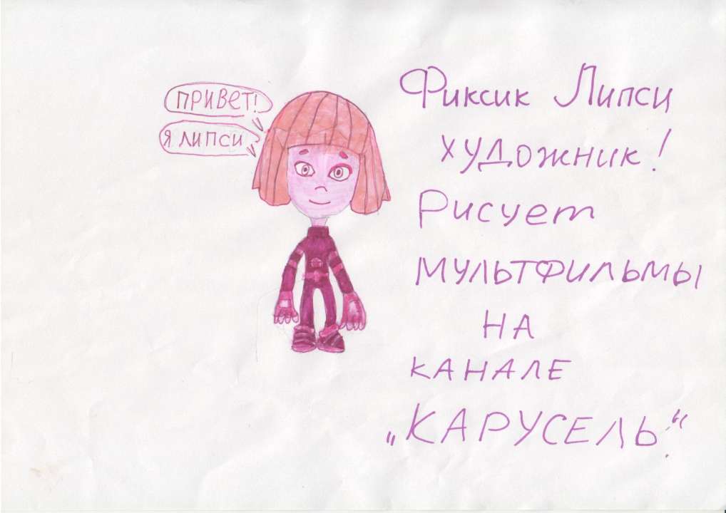 Агата