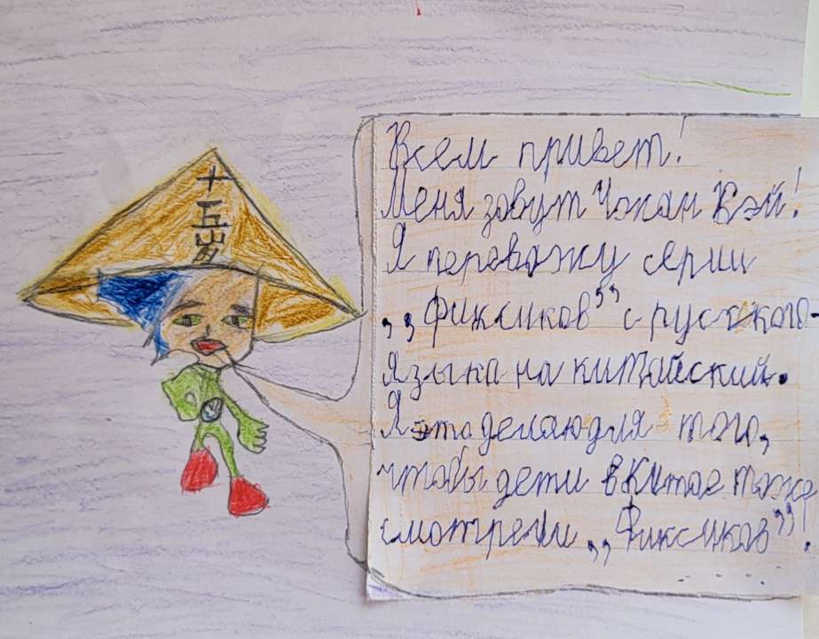 Алексей