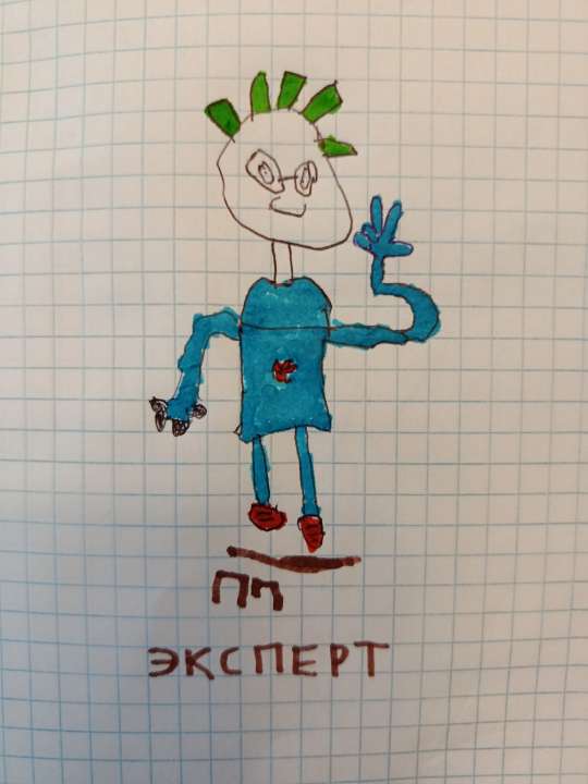 Арсений