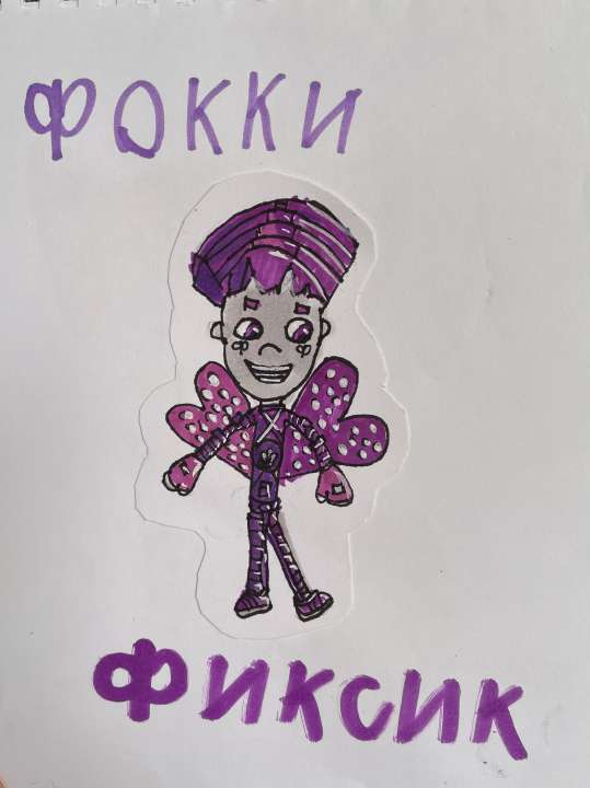 Ника