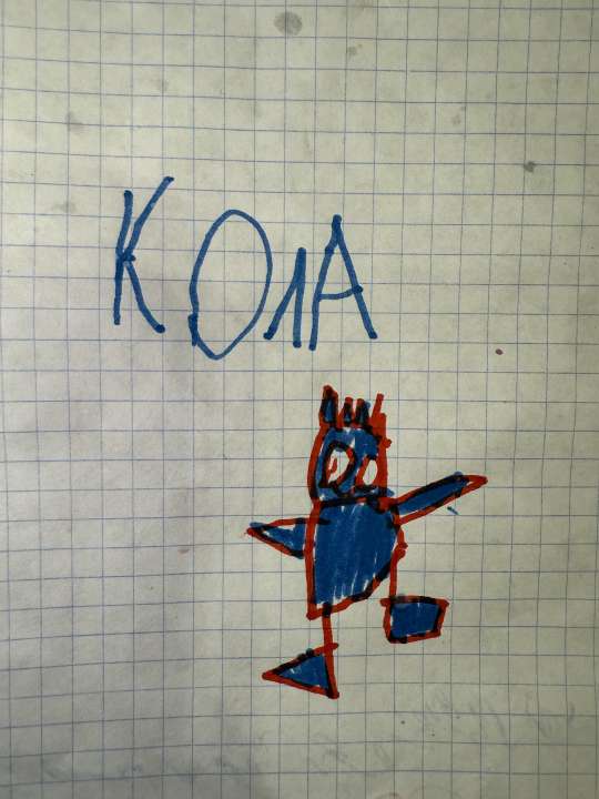 Кирилл