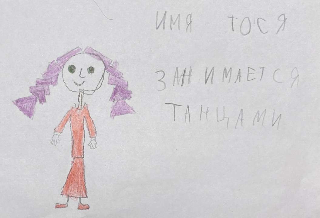 Даниил
