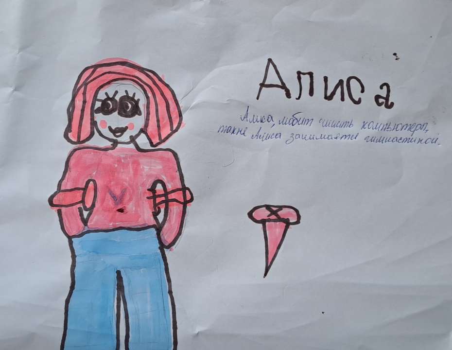 Маргарита