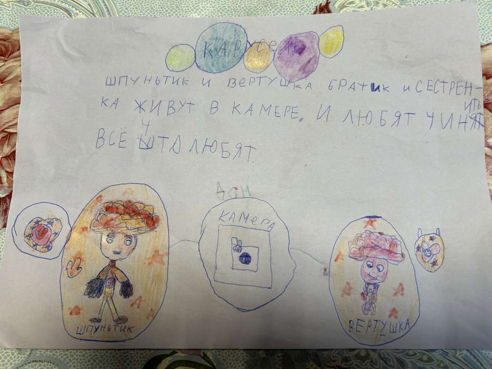 Валера