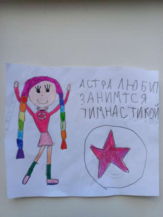 Лера Павлова