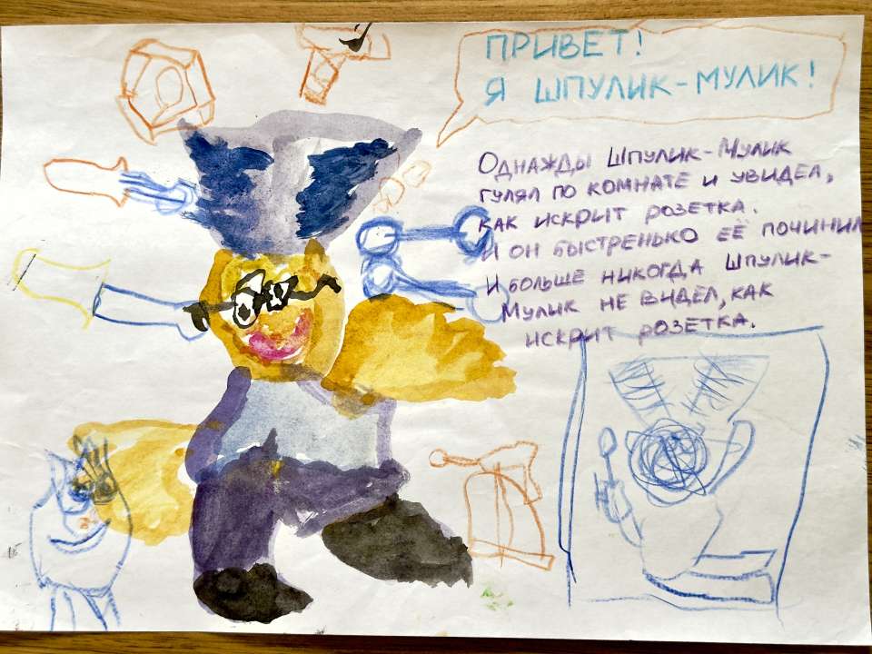 Мира