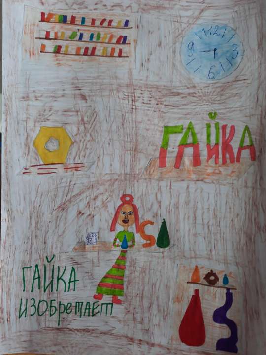 Алина