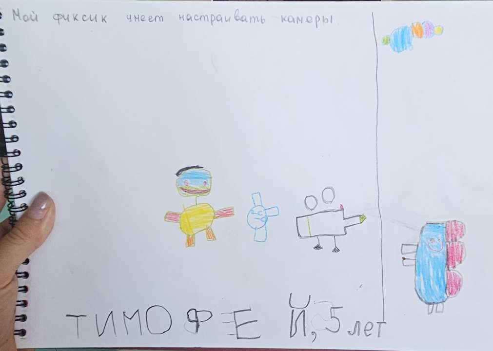Тимофей