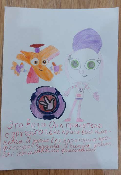 Анна