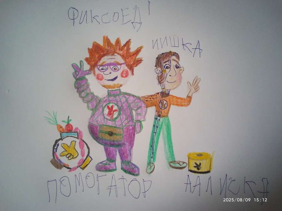 Вова Козин
