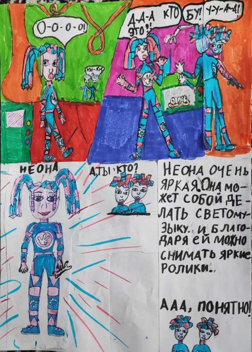 Милана