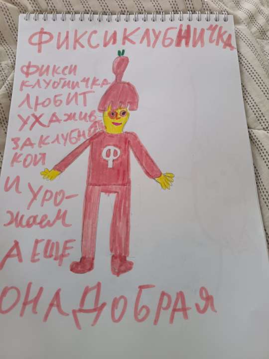 Сашими