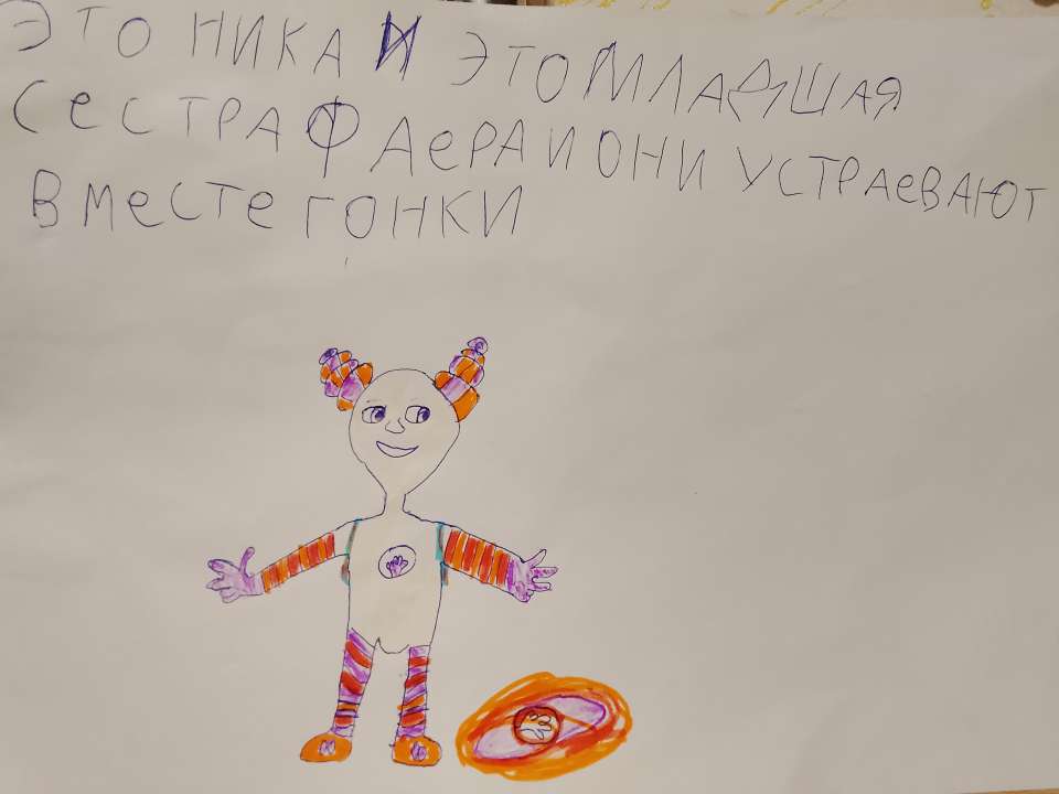Наташа