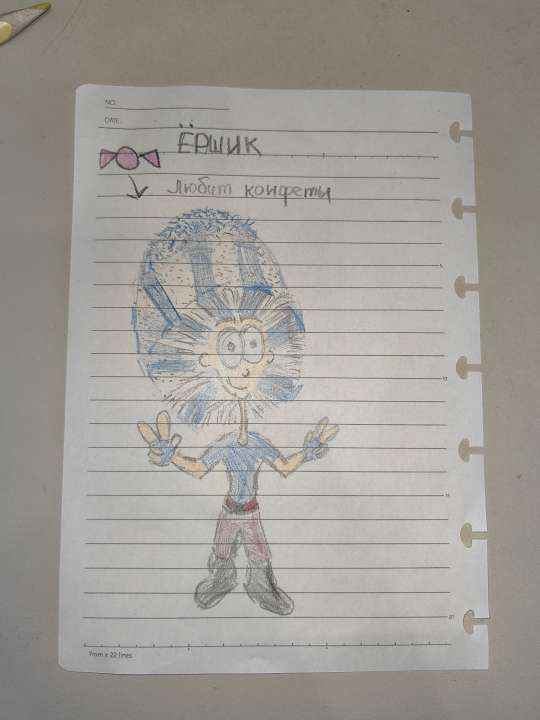 Екатерина