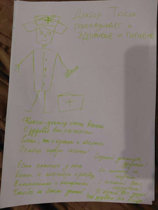 Сергей