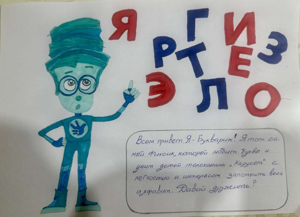 Карен