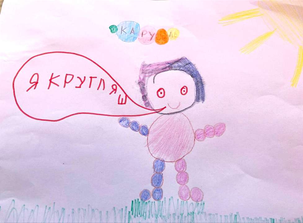 Валерия