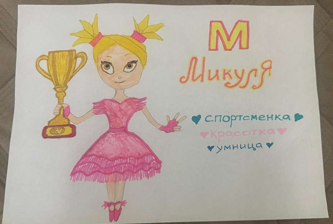Каролина