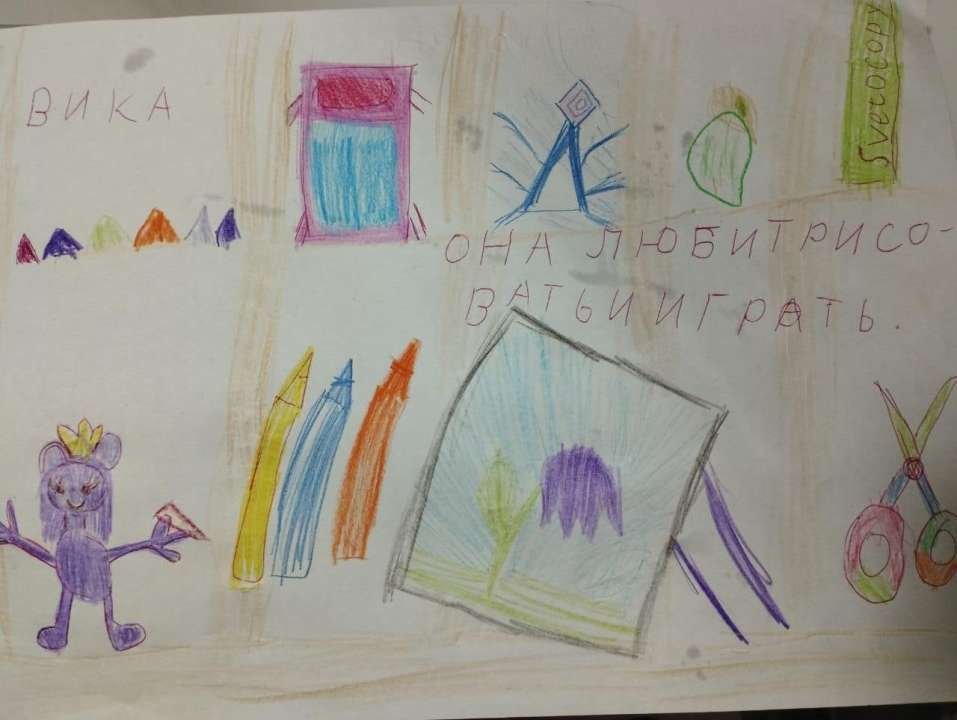 Александра