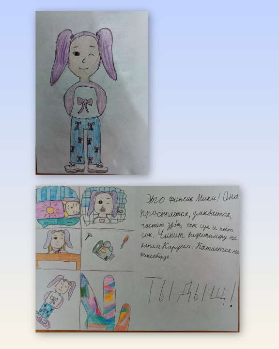 Вероника