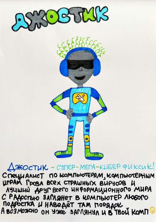 Леон