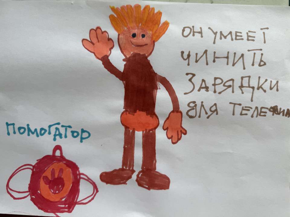 Арнольд