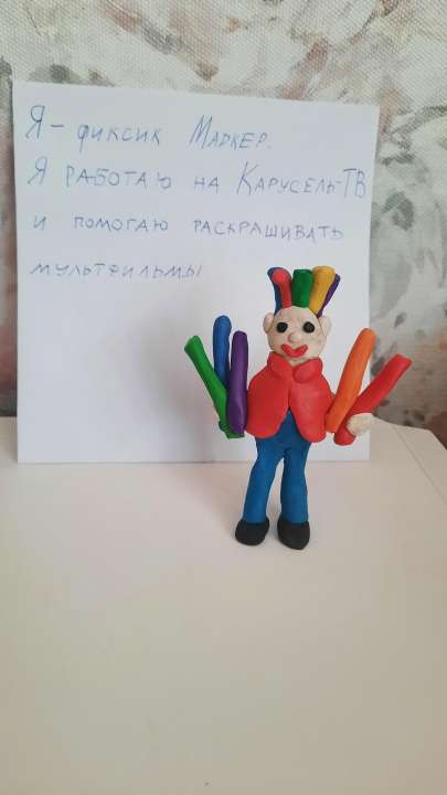 Рома Мишин
