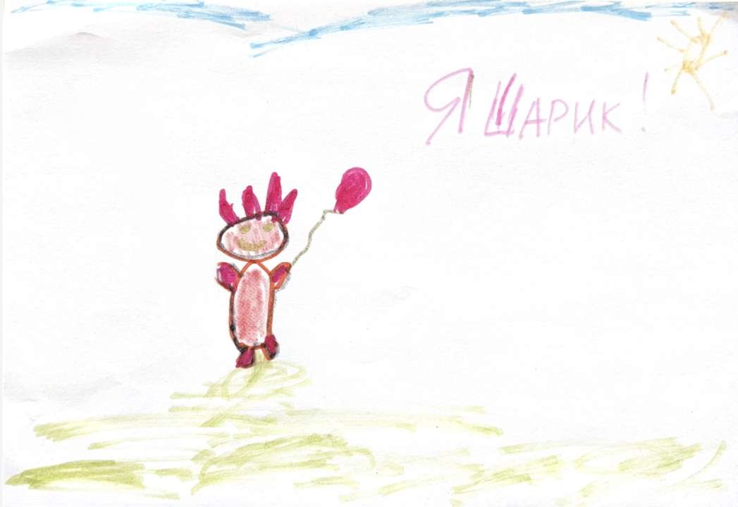 Арина